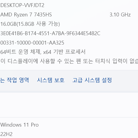 Asus Tuf A15 게이밍 노트북 판매합니다 :D LP164