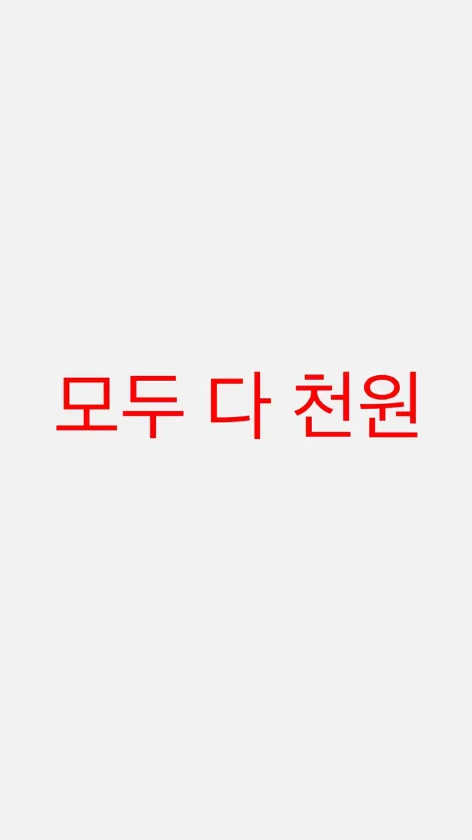 세븐틴 포카 급처