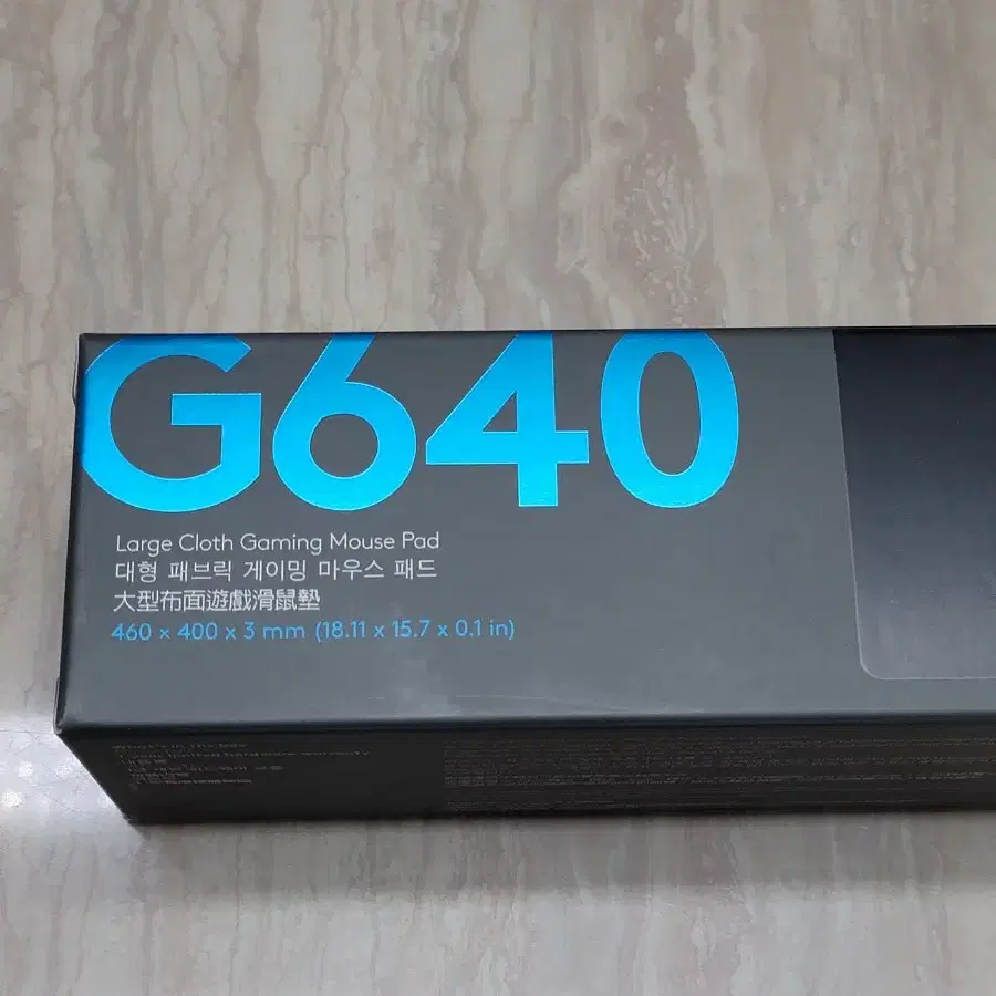 로지텍 G640, G640 SE 마우스패드