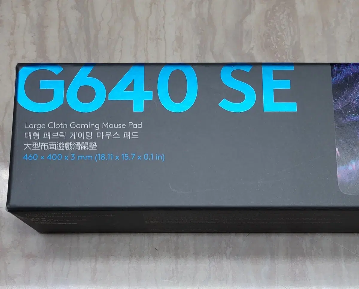 로지텍 G640, G640 SE 마우스패드