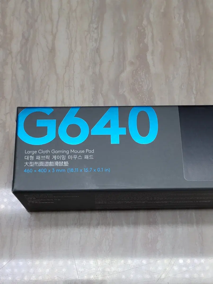 로지텍 G640, G640 SE 마우스패드