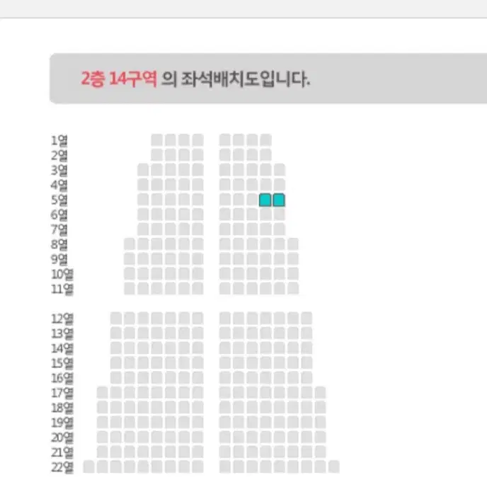 나훈아 1월11일 토 콘서트 2연석