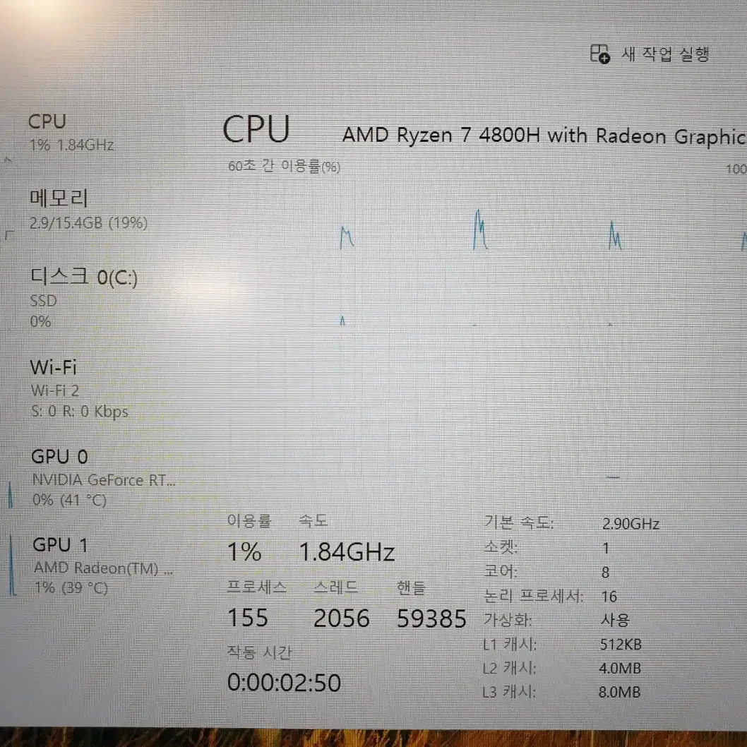 ASUS 4800H 3050 16G 512G 게이밍 노트북 판매합니다