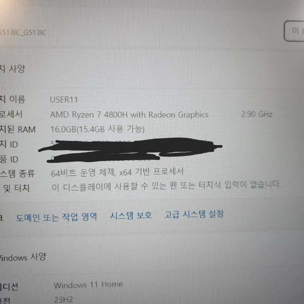 ASUS 4800H 3050 16G 512G 게이밍 노트북 판매합니다