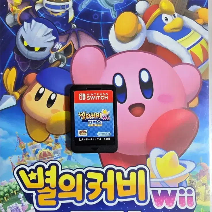 별의커비 wii 디럭스