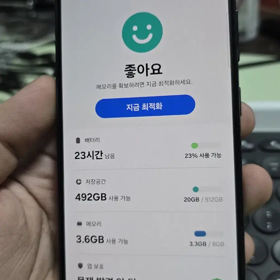 (3504)갤럭시s23 512gb 판매합니다