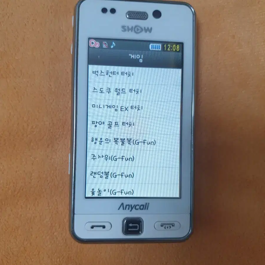 SPH-W7700 연아햅틱폰 터치폰 피처폰 소장폰