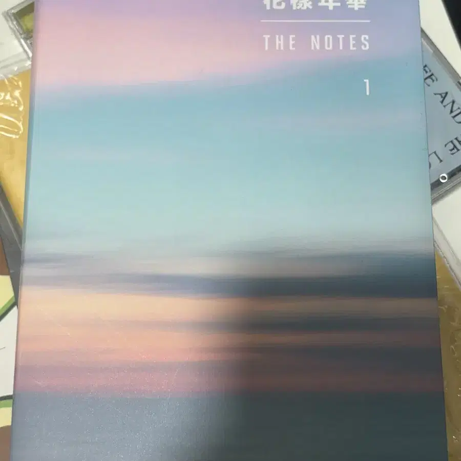 방탄소년단 bts 화양연화 더노트 1 the notes1