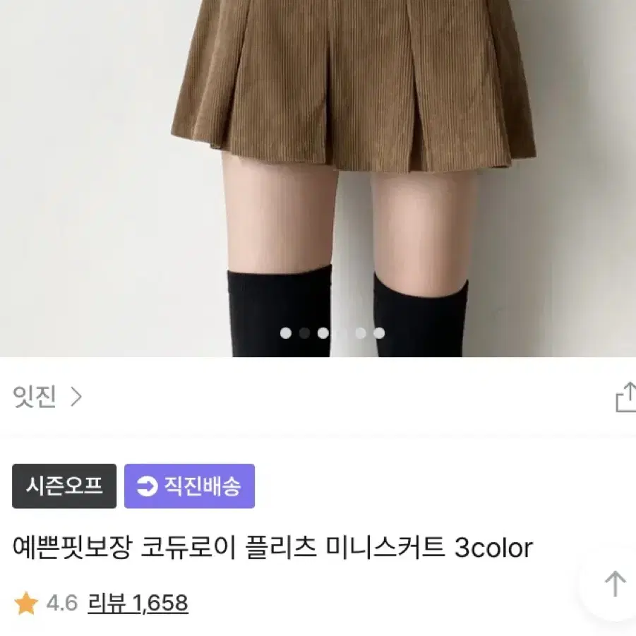 지그재그 코듀로이 골덴 플리츠 미니스커트 블랙 S