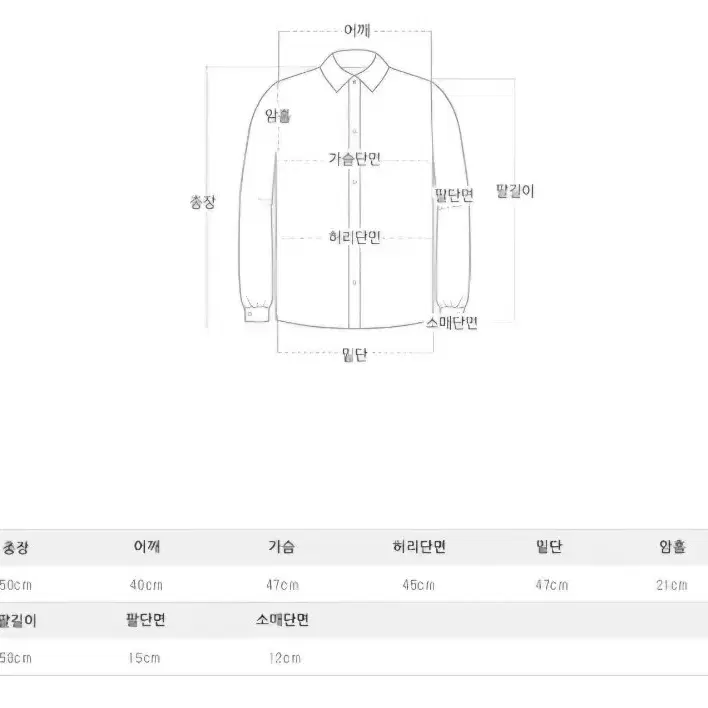 [새상품] 퍼빗 해서웨이 절개 코튼 셔츠 무드베이지