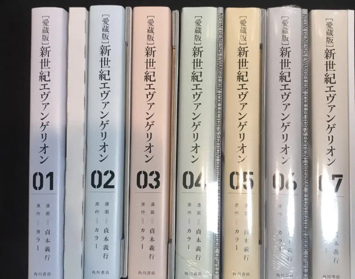 (판매) 에반게리온 신장판 애장판 만화책 만화 전권 1~7권 특전