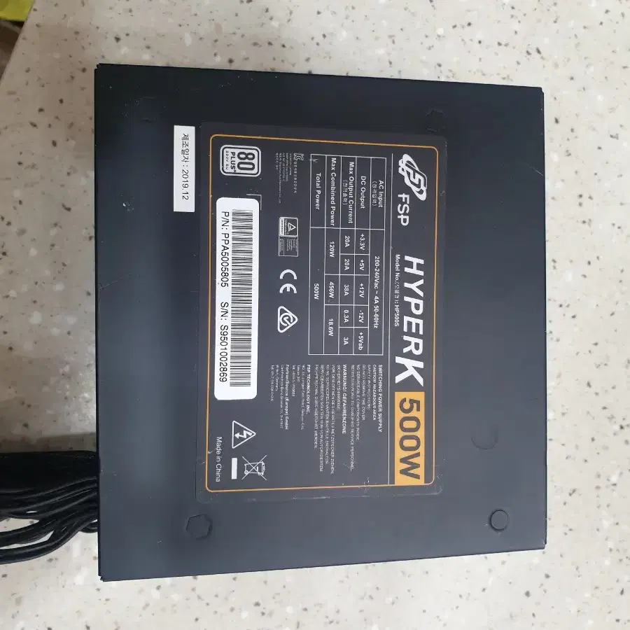 fsp 500w 컴퓨터 파워