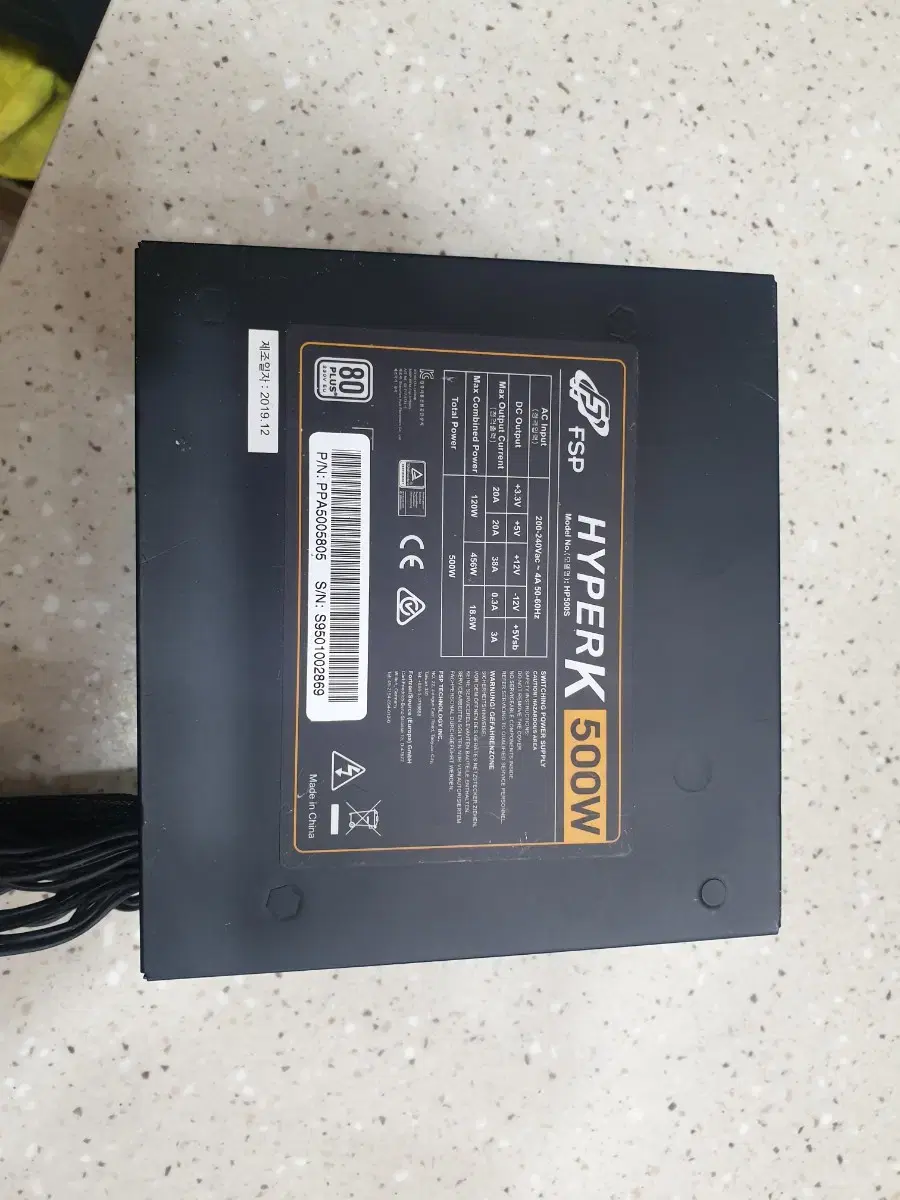 fsp 500w 컴퓨터 파워