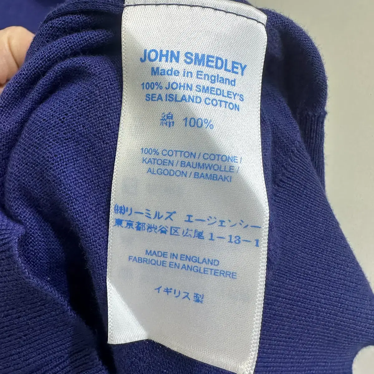 JOHN SMEDLEY (Made in England) 스웨터