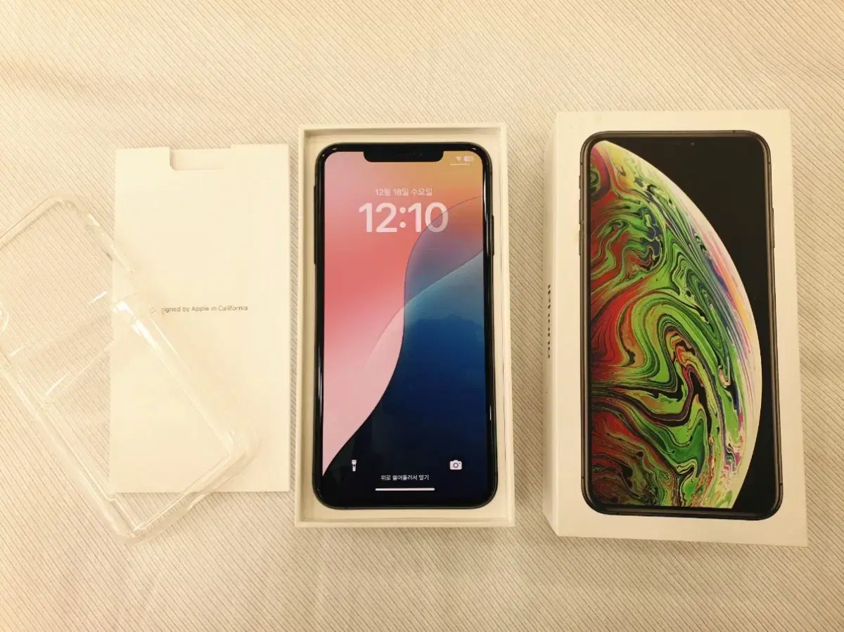 아이폰 xs max 256기가 스페이스블랙