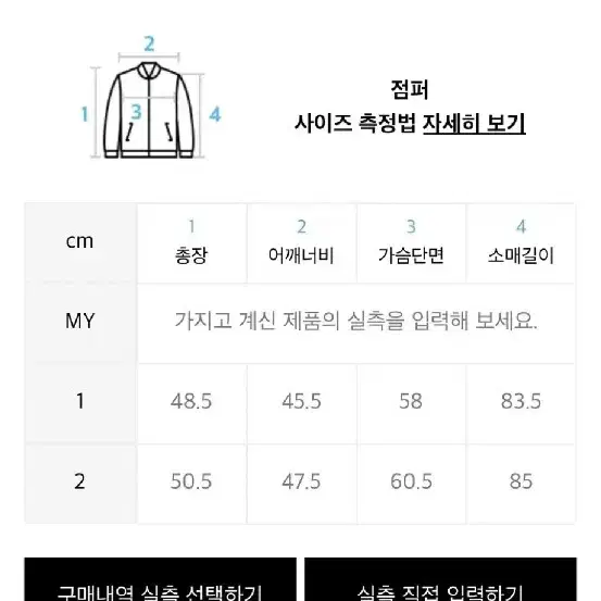 키르시 토글포인트 퍼자켓 그레이