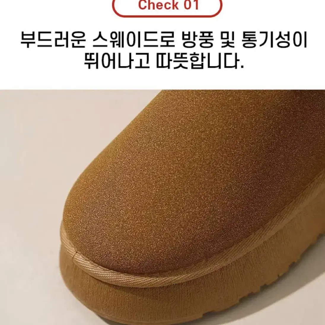 여성 스웨이드 털부츠 어그 방한화 방한 부츠 신발