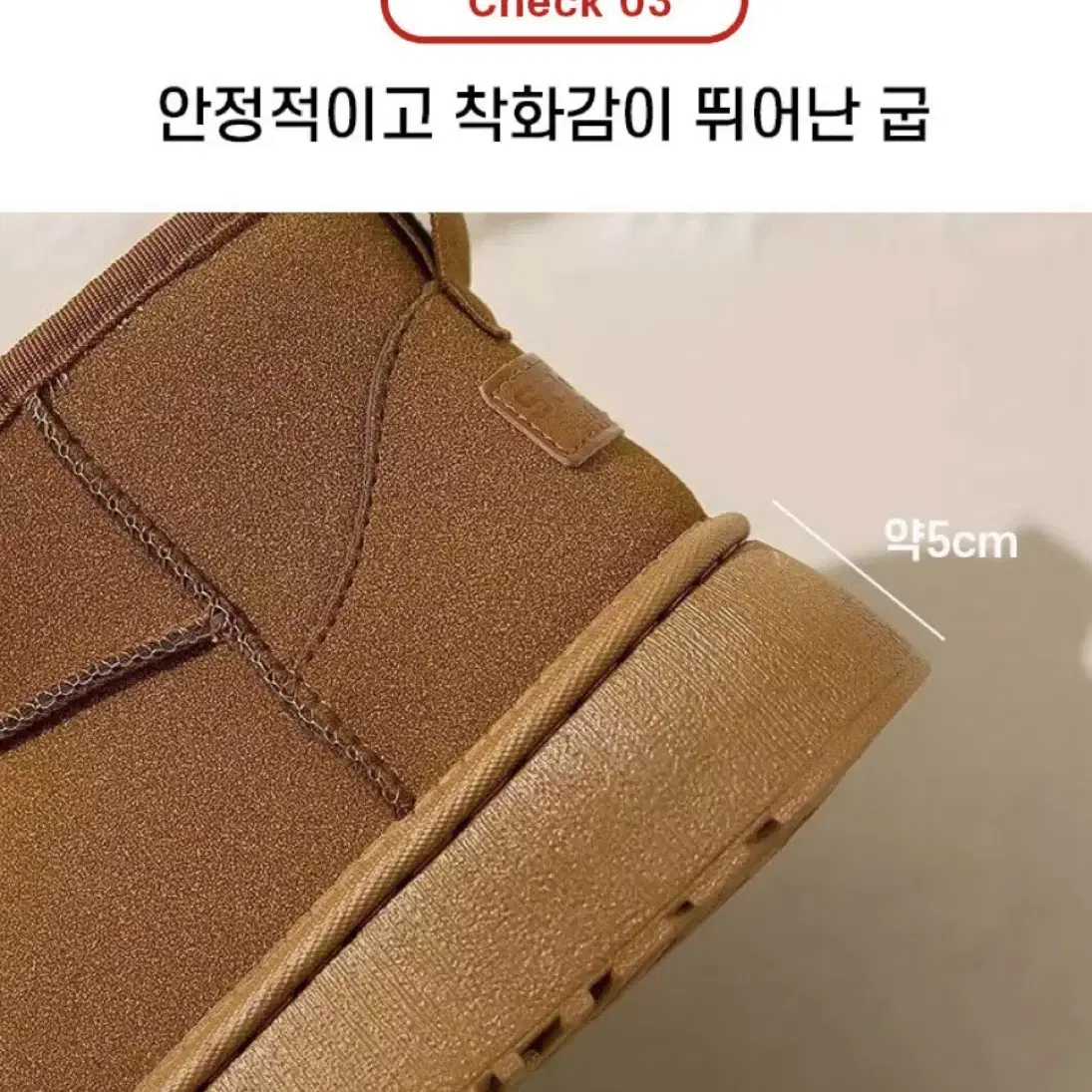 여성 스웨이드 털부츠 어그 방한화 방한 부츠 신발