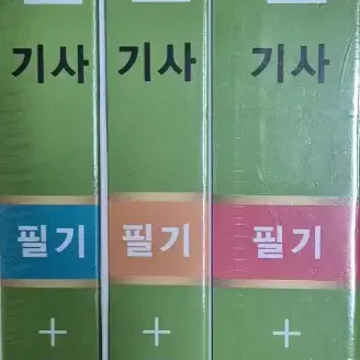 '25년 산업안전기사필기(구민사) 새책