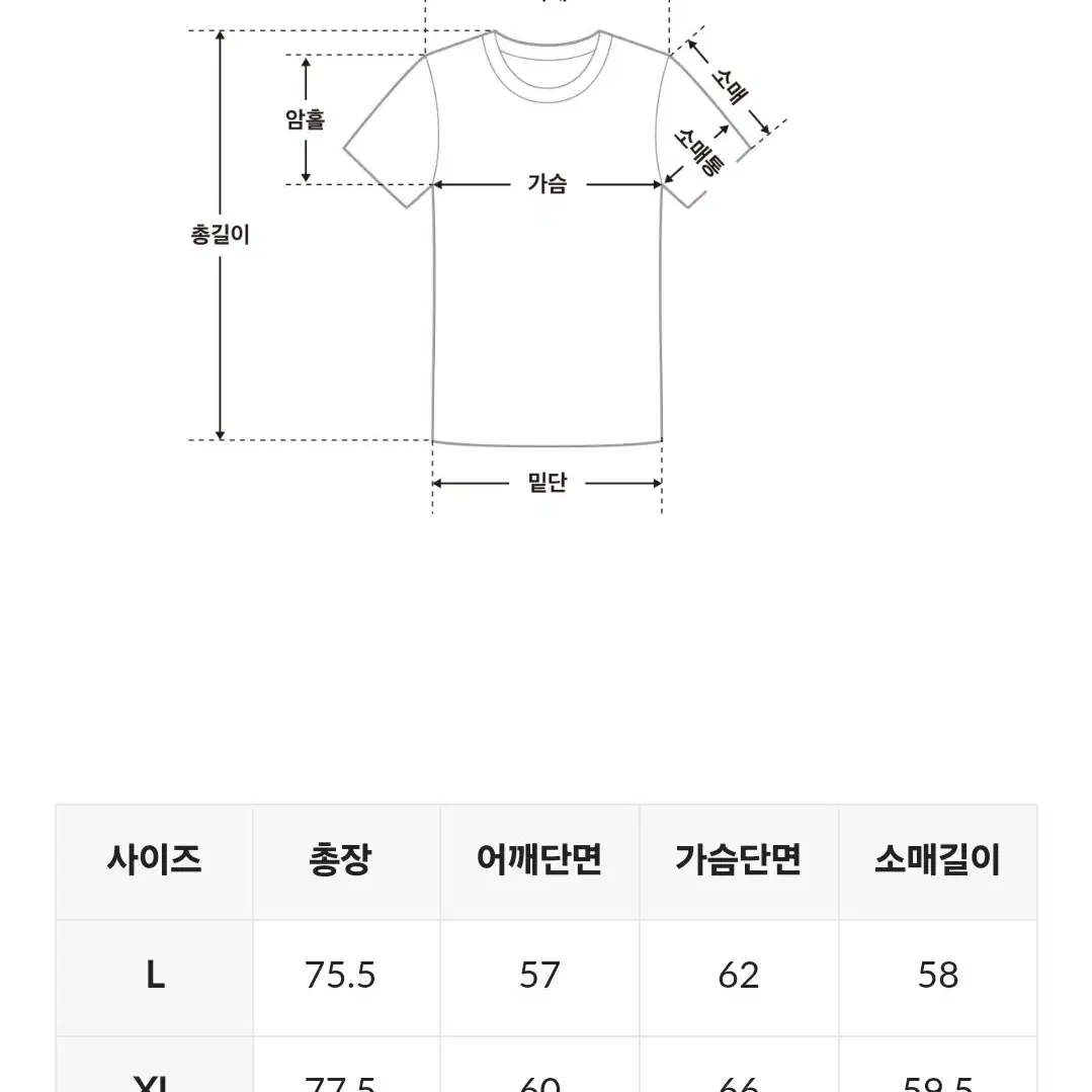 프리덤 플란넬 셔츠 (블랙)