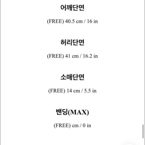 [새상품] 아뜨랑스 언발 오프숄더 니트 티셔츠