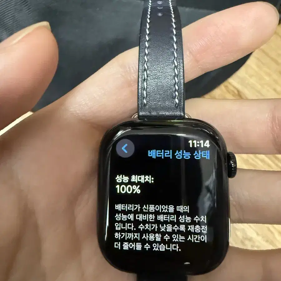 애플워치 10 제트블랙 42mm 팝니다