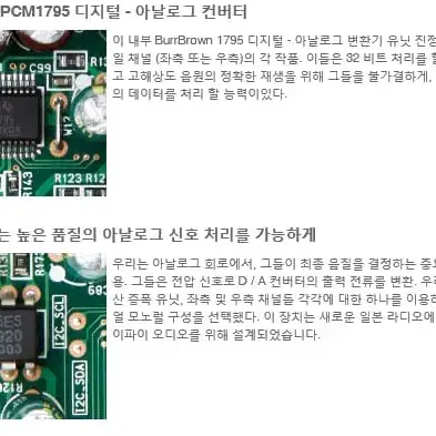 티악 (TEAC) UD-301 DAC (실버색상)