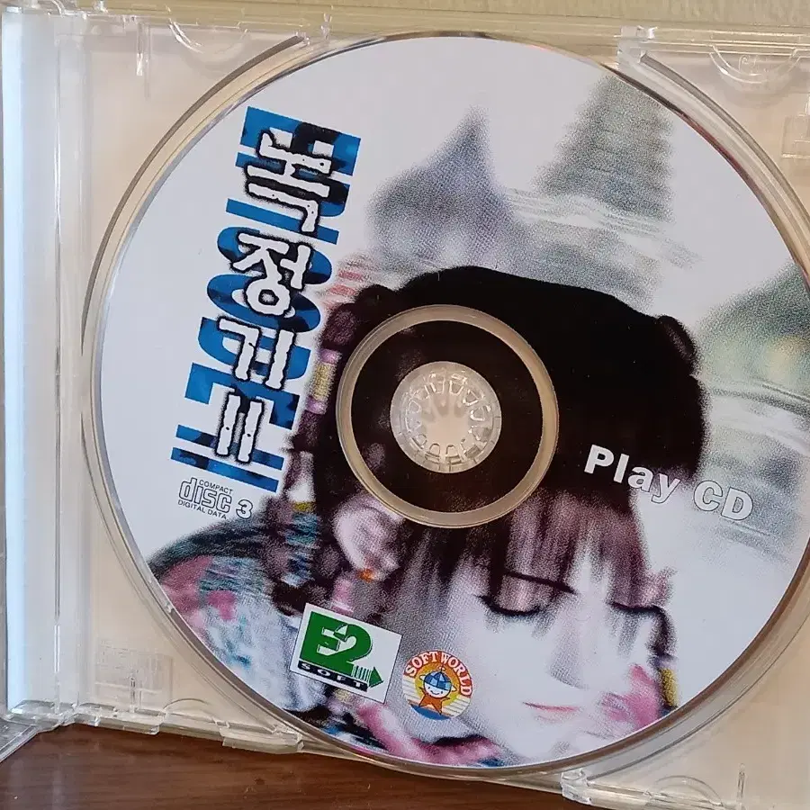 고전PC게임 녹정기2 /3CD