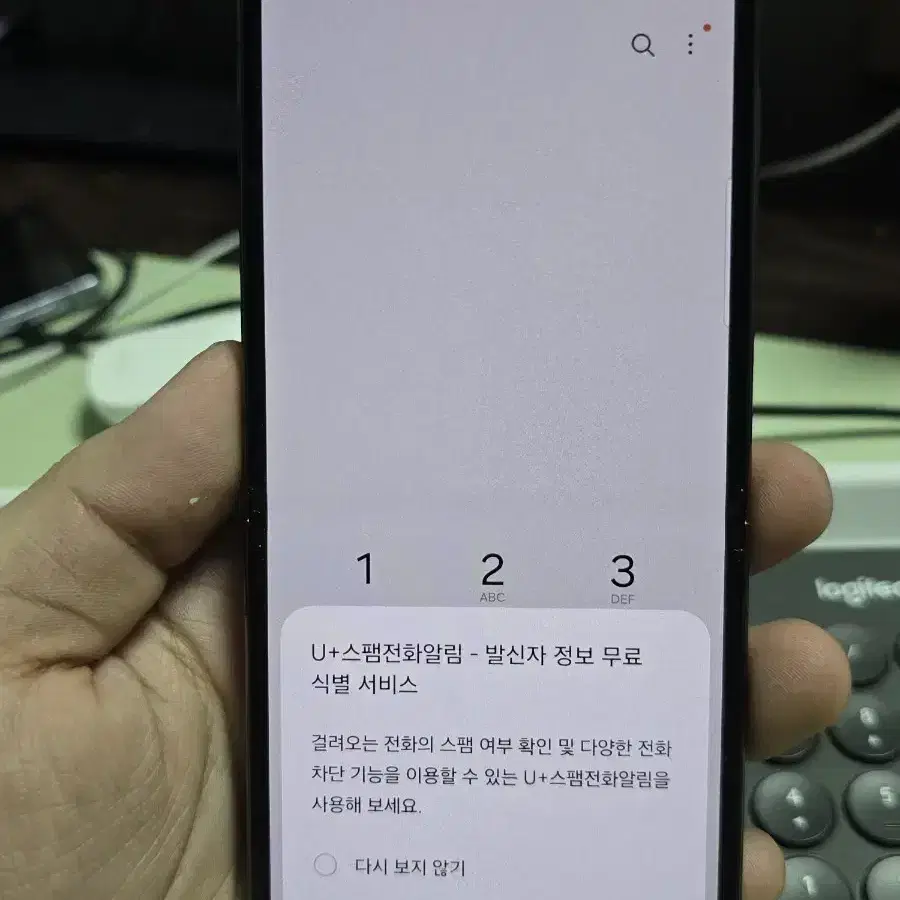 갤럭시z플립4 256 판매합니다