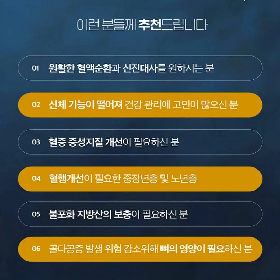 [6개월]오리진 슈프림 캐나다 정식통관 오메가3 맥스 대용량 180캡슐