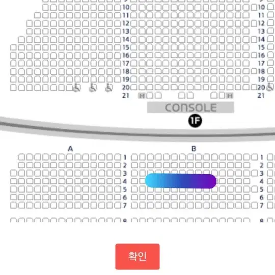 알라딘 1월29일(수) 4연석 양도합니다