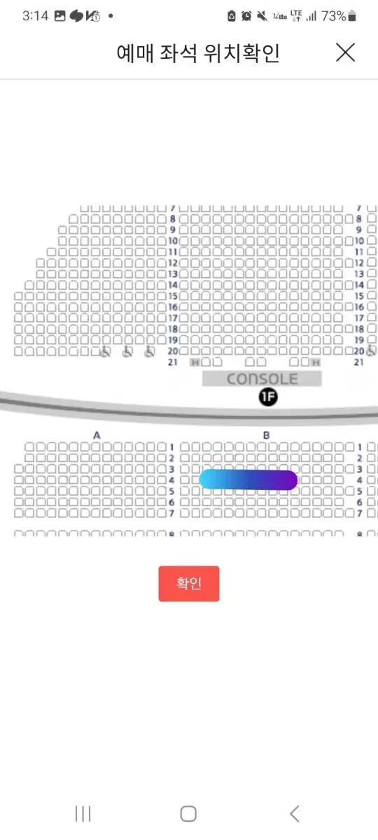 알라딘 김준수 4연석 1월29일(수)  양도합니다