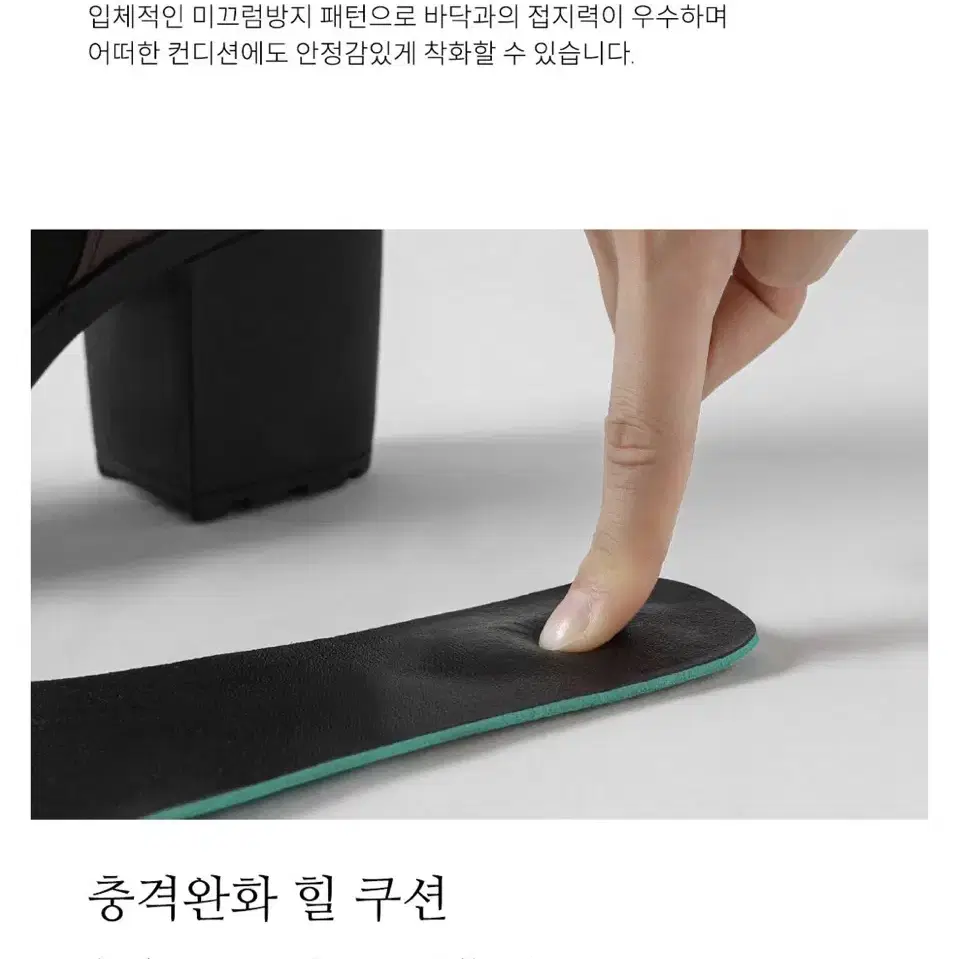 앵글 부츠