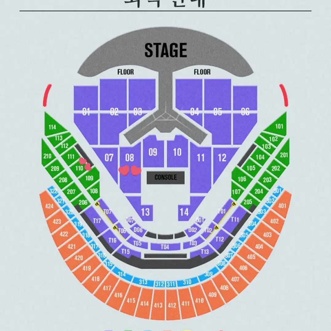 임영웅 리사이틀 콘서트 vip 1층 연석 티켓