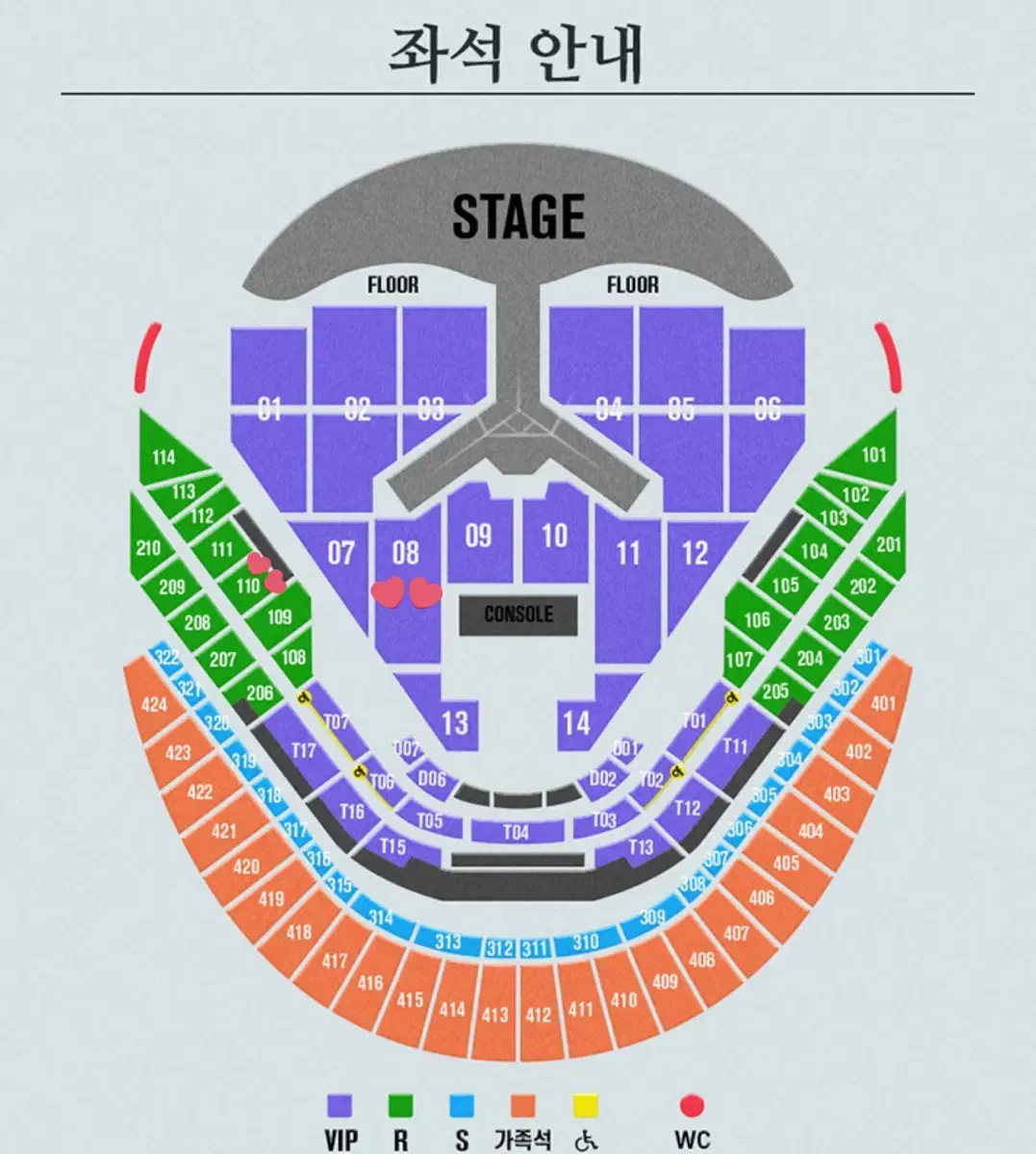 임영웅 리사이틀 콘서트 vip 1층 연석 티켓