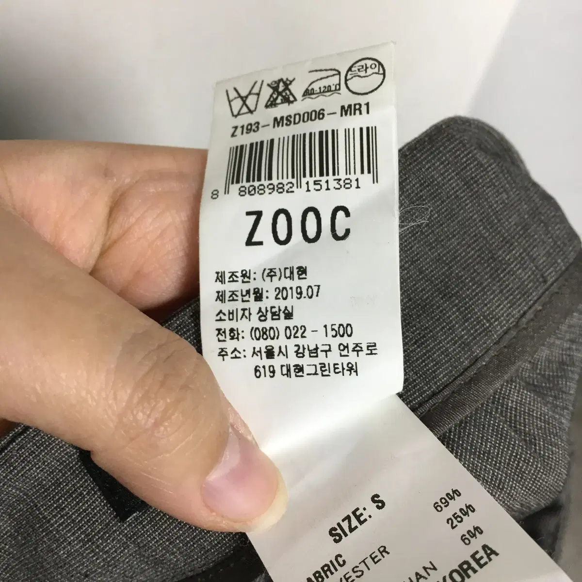 ZOOC 주크 금장단추 플리츠 스커트 55