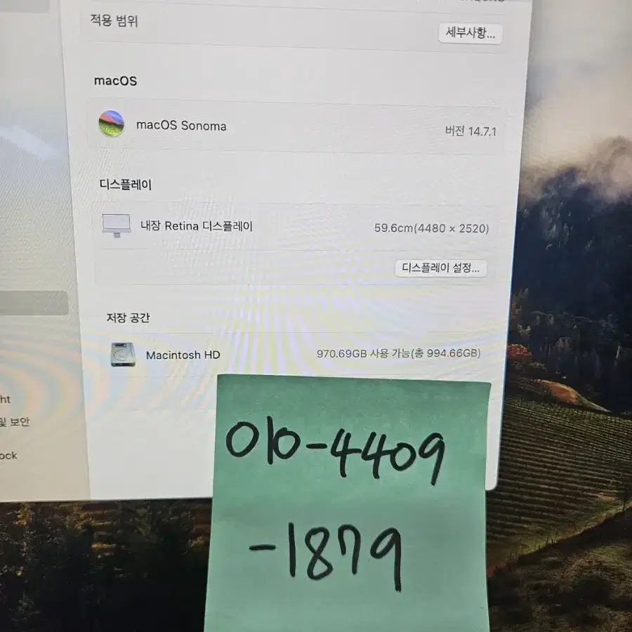 아이맥 m1 퍼플 Ram 16G / 1TB /  8코어 풀구성