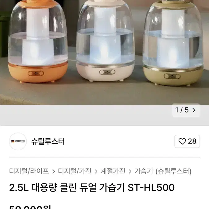 (새상품/무료배송) 스위스 몽크로스 28인치 캐리어