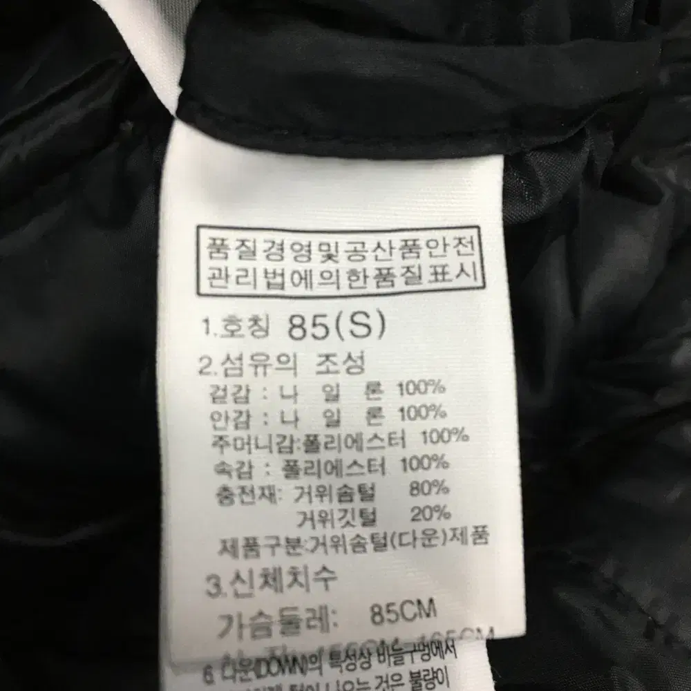 노스페이스 여성 구스다운 롱패딩 만원샵 L17