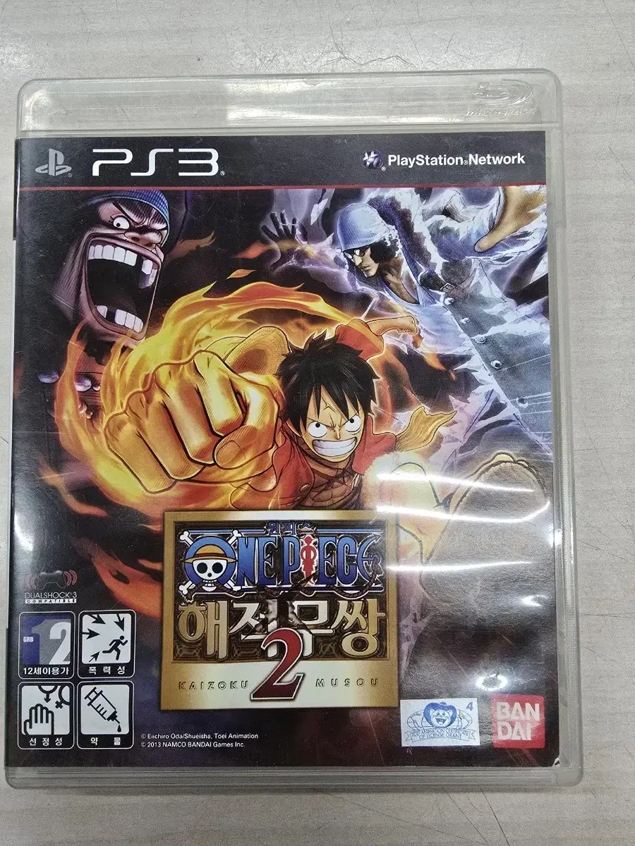 [PS3] 플스3 "원피스 해적무쌍2" 판매합니다.