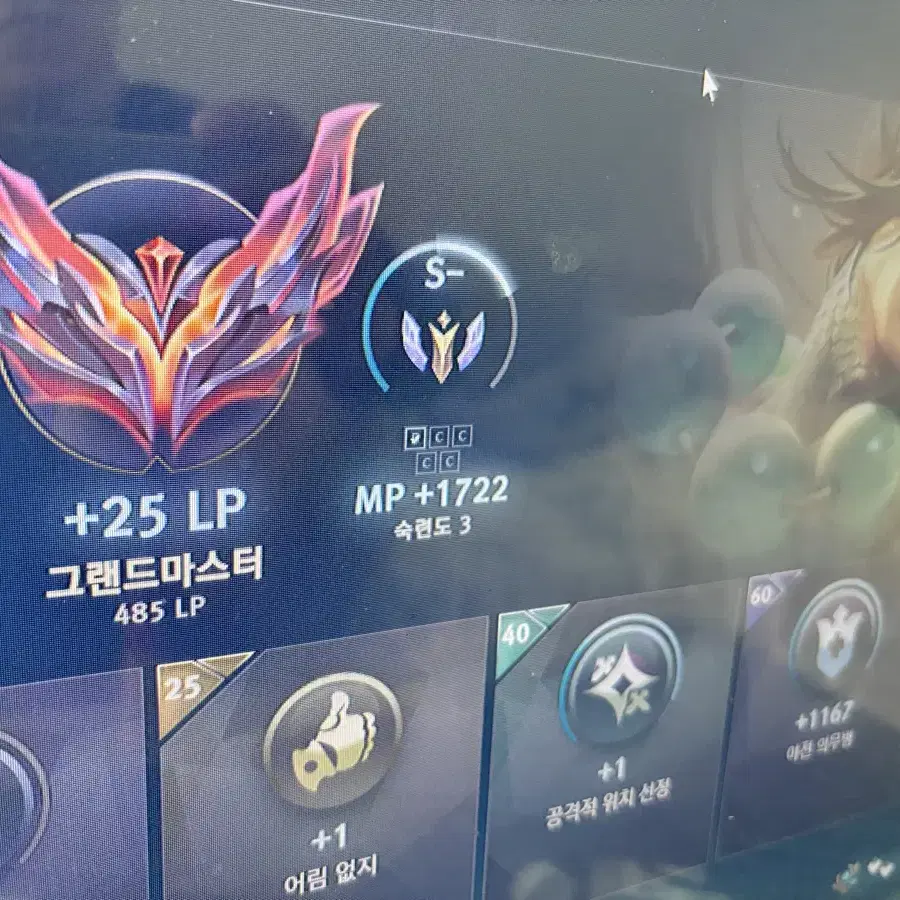 세기말이벤트 후끼내역 1위 LOL 리그오브레전드