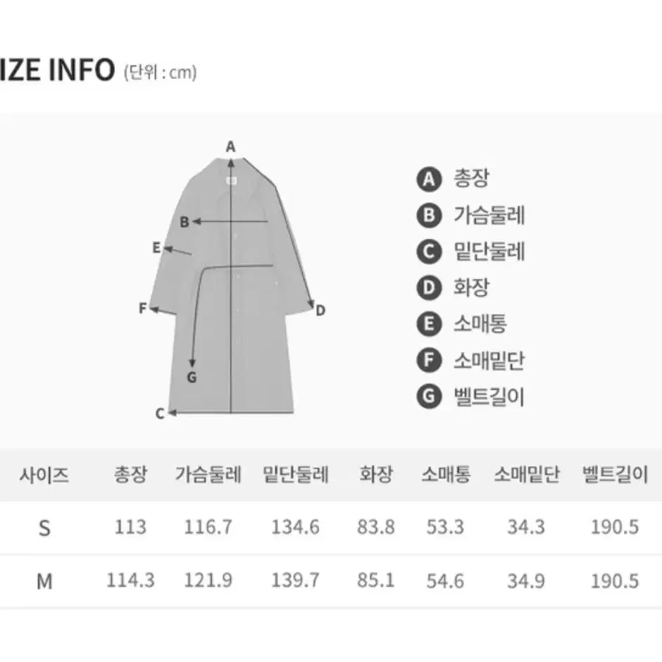 새제품)보카바카 스탠다드 벨티드 롱다운/베이지M