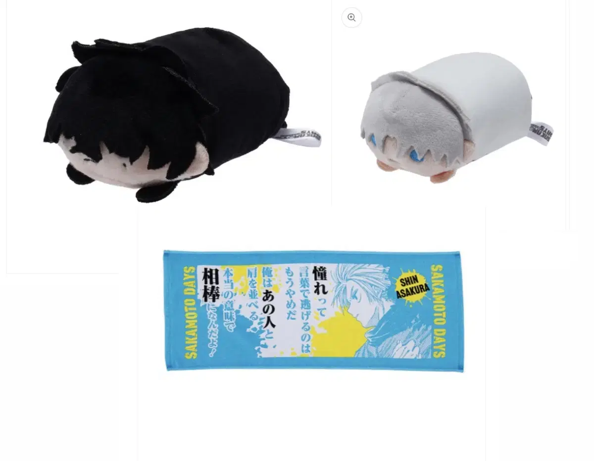 Sakamoto Days Sakaday Jumpfesta Tool Natsuki Uzuki Tsumu Shin Towel