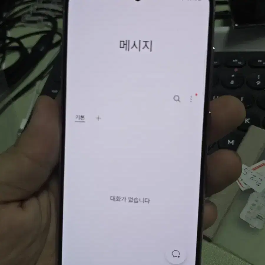 갤럭시s23 256gb 깨끗한기기 판매