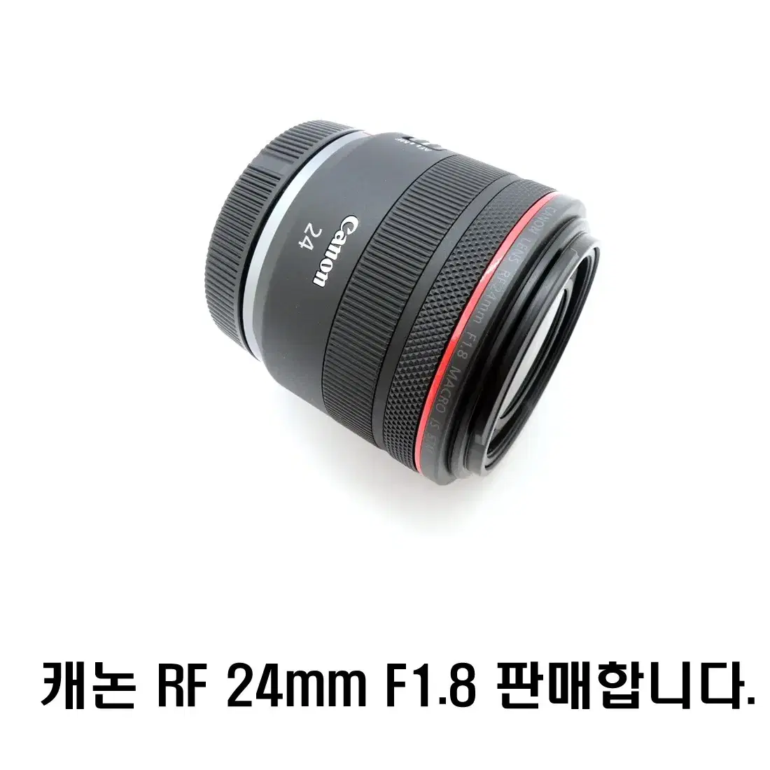 캐논 RF 24mm F1.8 IS STM