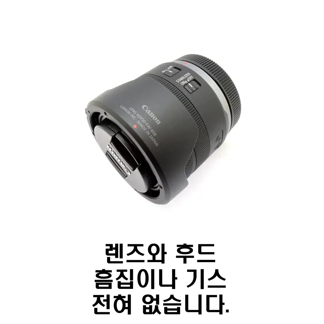 캐논 RF 24mm F1.8 IS STM