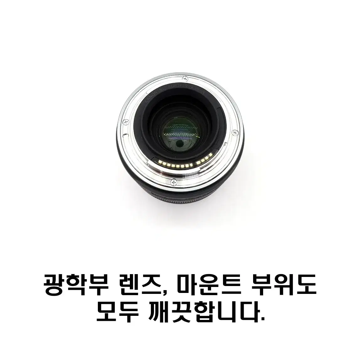 캐논 RF 24mm F1.8 IS STM