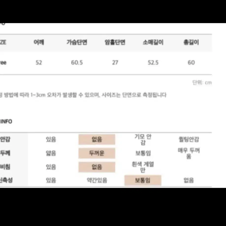 커먼유니크 가디건