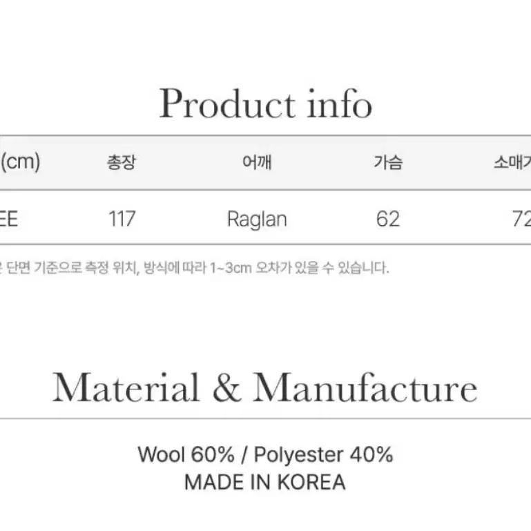 드헤베 발마칸 울 코트 블랙 새상품