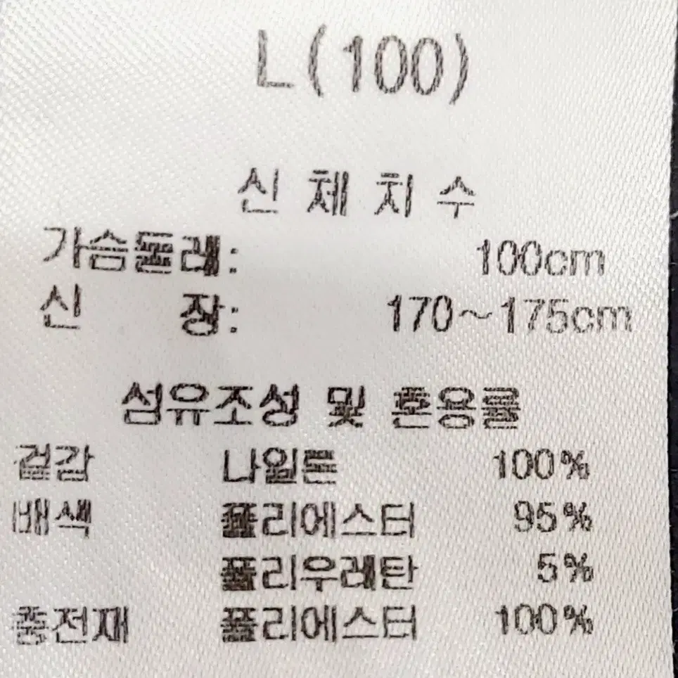 볼빅 남성겨울경량패딩100 겨울골프패딩/택포